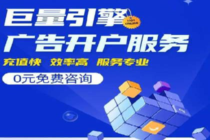 成功案例揭秘：百度包年竞价如何助力企业增长